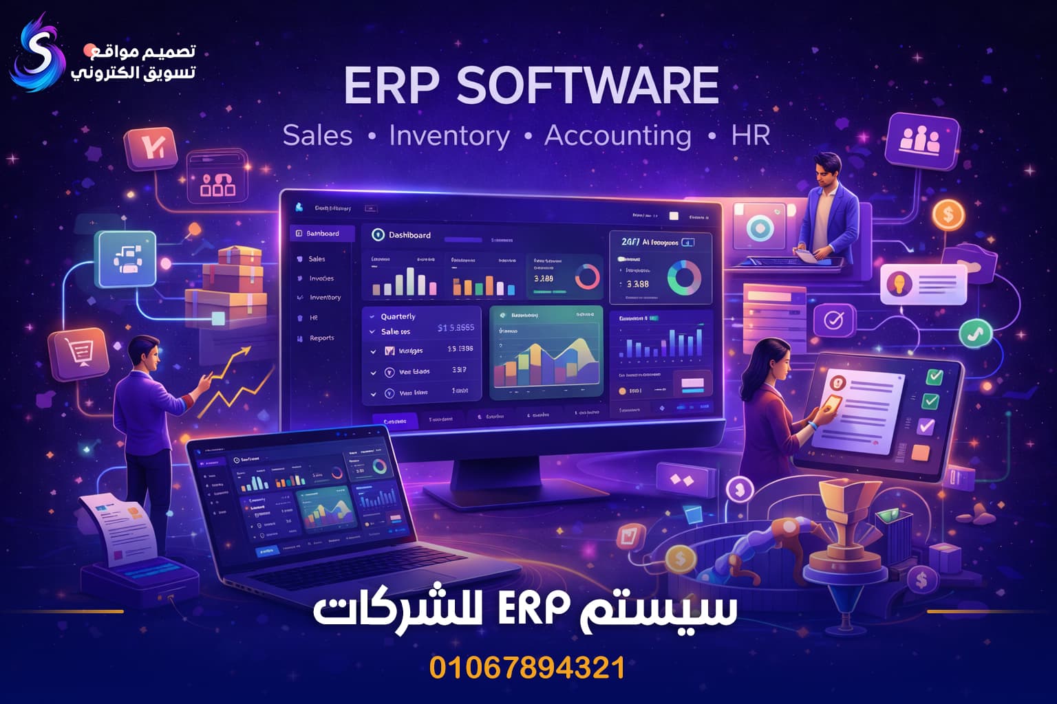 عايز تشغل أسرع؟