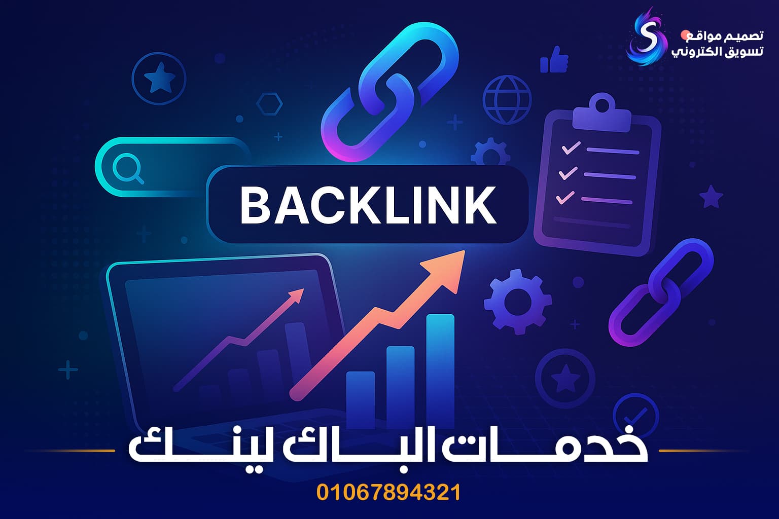عايز تجيب عملاء؟