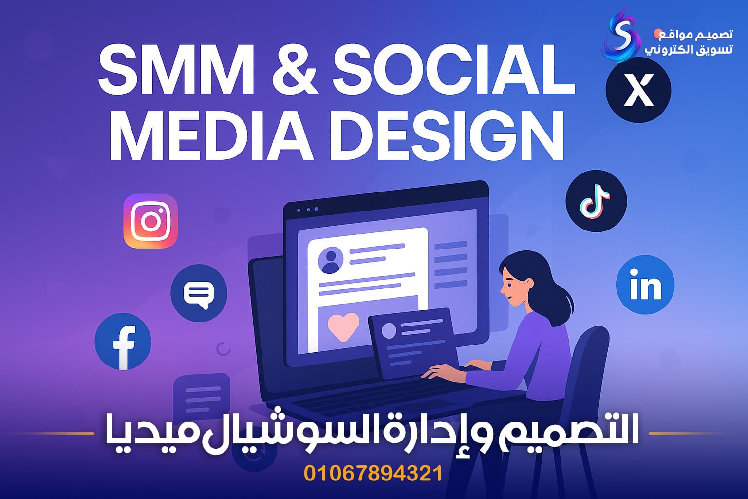 عايز تبني حضور؟