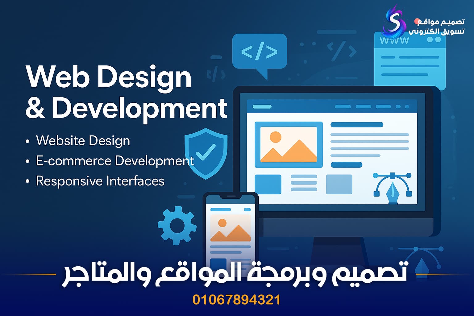 كتابة محتوى AI