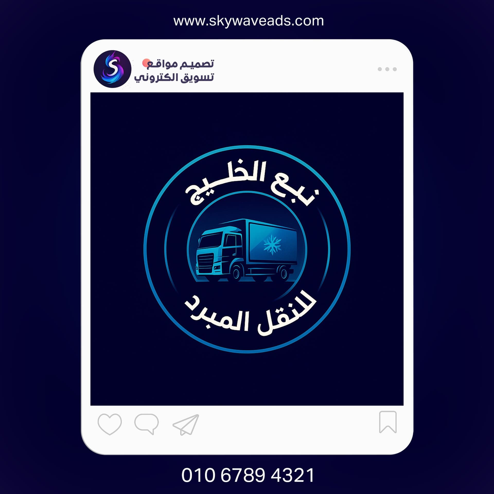 Eldawlyksa