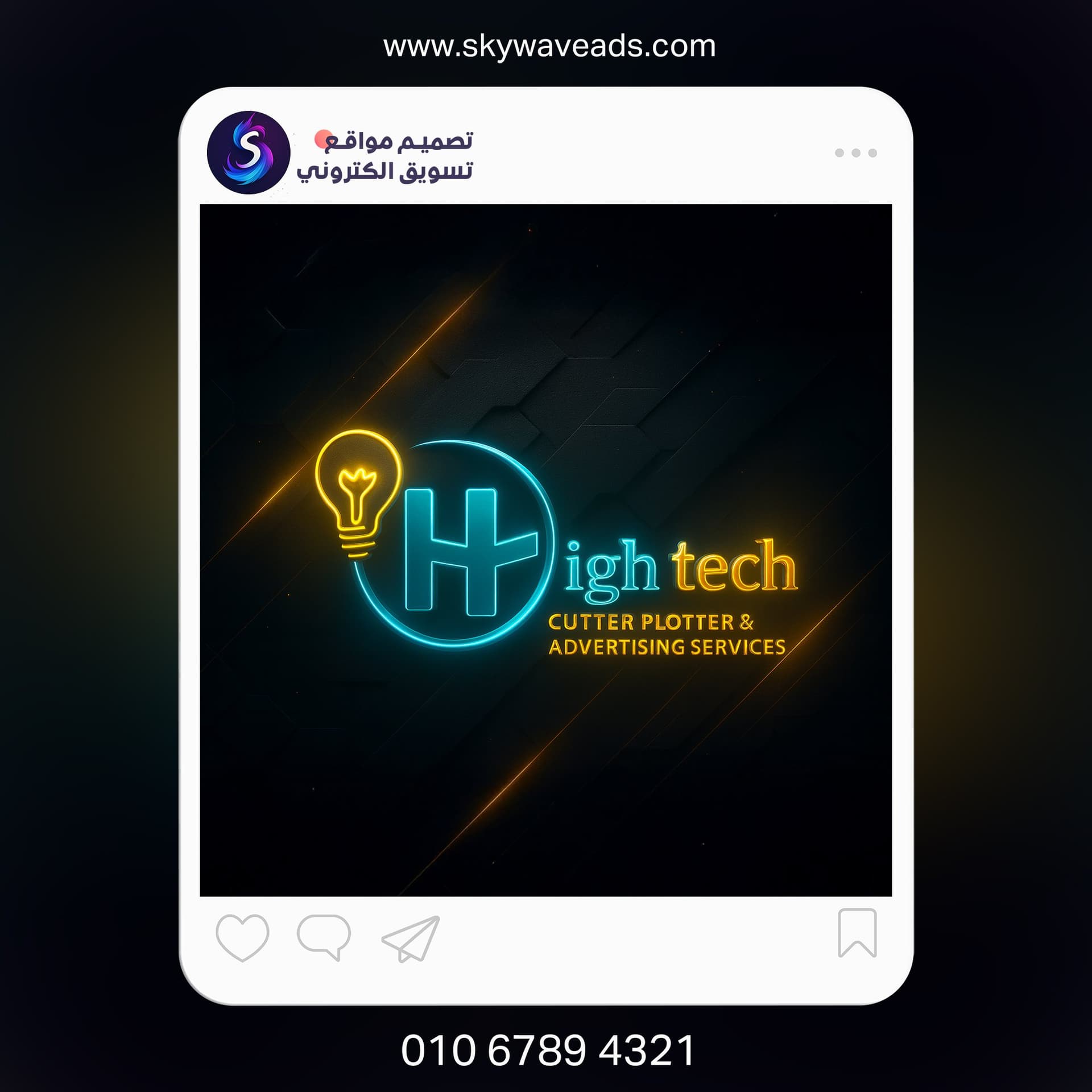 HighTech Egypt