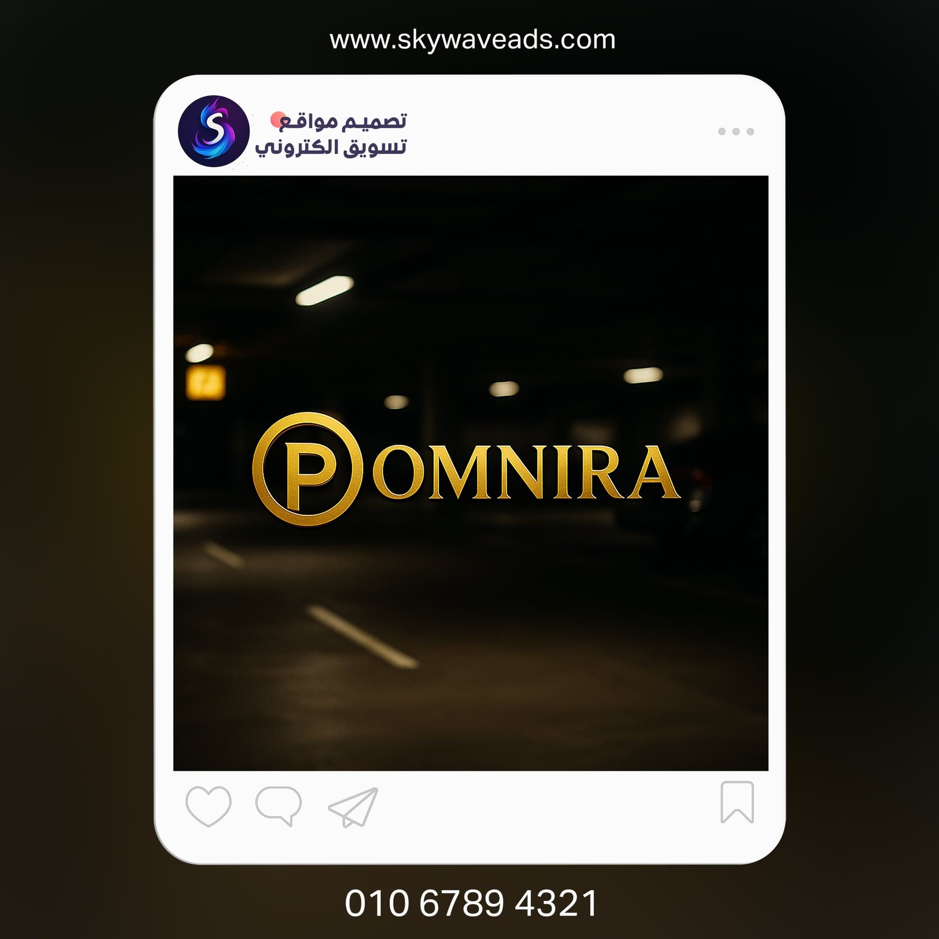 Omnira Furniture
