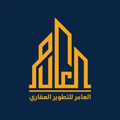 العامر للتطوير العقاري