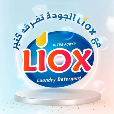 لايوكس للمنظفات