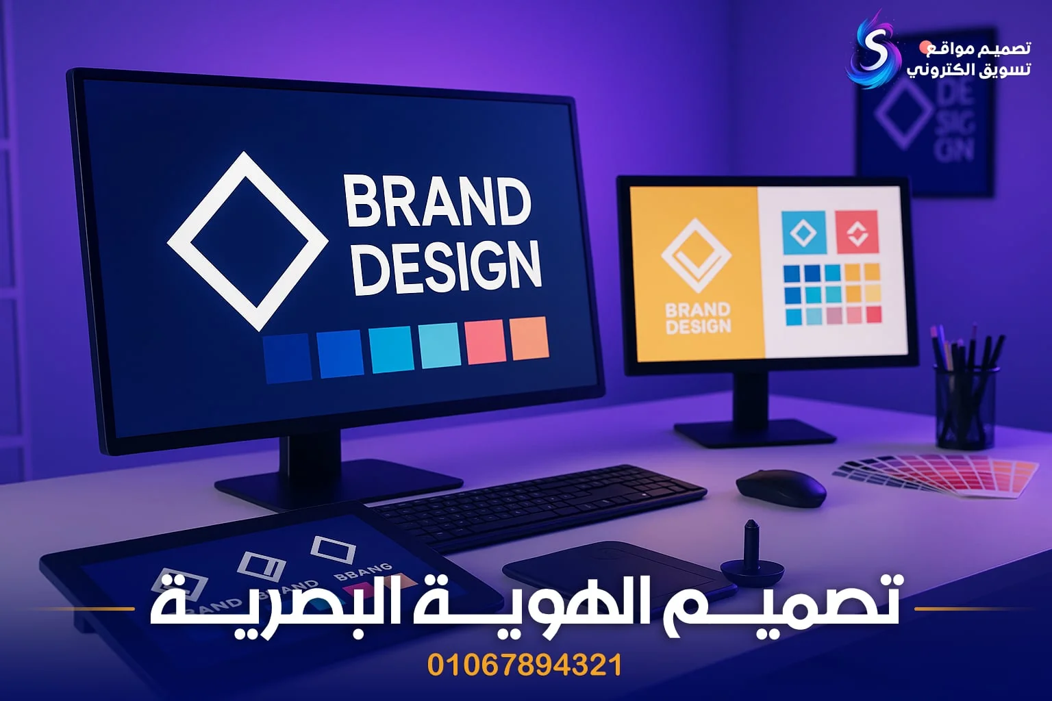 التمركز + العرض