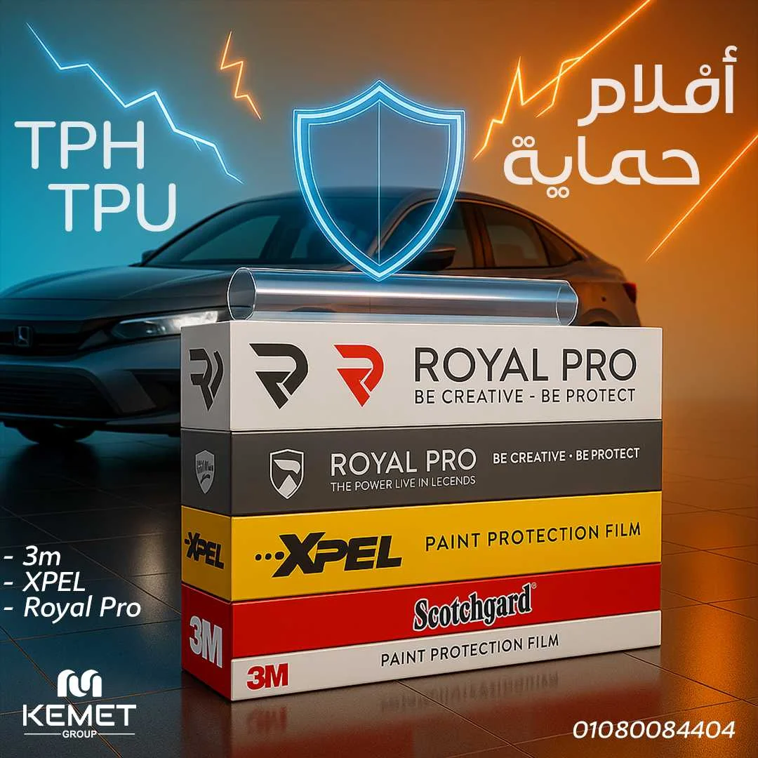 حملة سوشيال ميديا