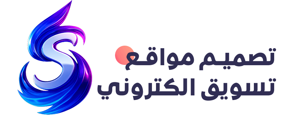 Sky Wave logo