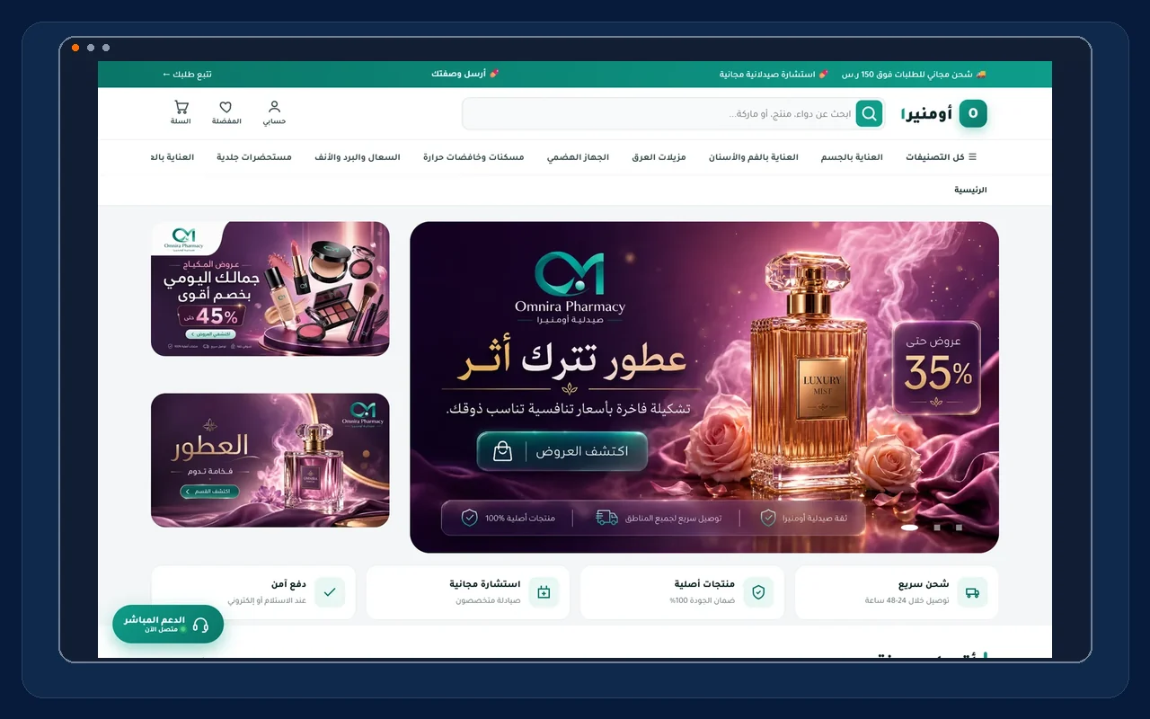 نماذج حقيقية من مواقع أومنيرا ونيو جرافيك وHighTech ودكتور رامي وتصميمات الإعلانات