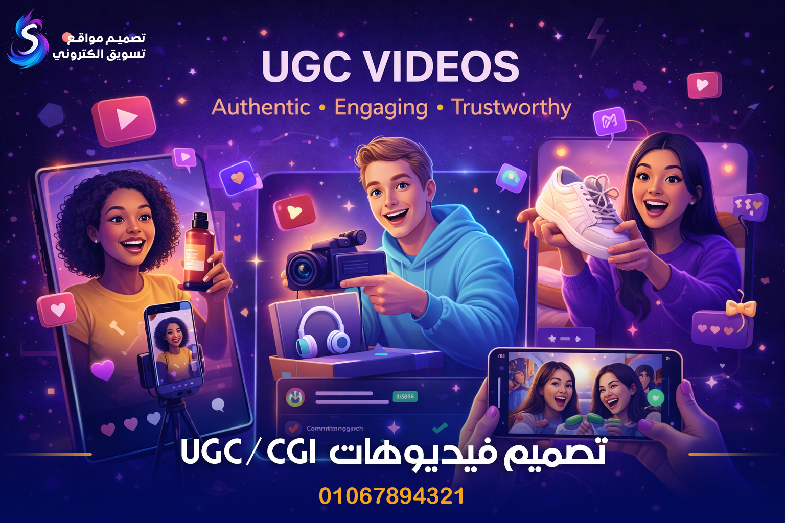 واتساب بوت